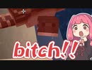 姉妹孤島にて二人(隷)