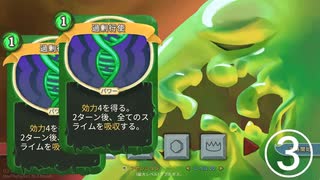 【slay the spire】Downfallのすゝめ【スライムボス③】