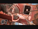 【ゆっくり実況】科学がすごいソ連を。#7【Atomic Heart】