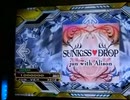 【DDR A3】SUNKiSS❤️DROP(ESP)
