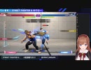 【.LIVE】いきなりルークに攻撃されるちえりちゃん【#花京院ちえり】