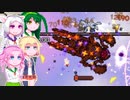 【Terraria】めとりうむ11