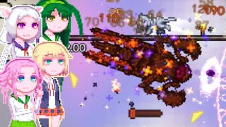 【Terraria】めとりうむ11