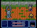 トマトアドベンチャー 実況プレイ Part33