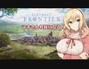 【CeVIO AI弦巻マキ実況プレイ】マキさん村長になる！part5【Farthest Frontier】