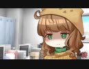 栗田まろんの憂鬱【ソフトウェアトーク劇場】