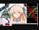 【アズールレーン】アズレンゴリラになるのをやめ、アズレンチンパンになりたい指揮官日記 Part46　【ゆっくり実況 VOICEROID実況】
