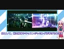 【魔法科高校の劣等生】魔法理論A-4「無系統魔法と対抗魔法」