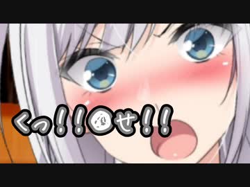 薄い本展開を期待する後輩りりせちゃん【あかりちゃんとの甘い日々】