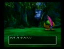 PS2版DQ5 濁点モンスターず＠蘇生禁止？ part１