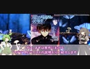 【魔法科高校の劣等生】超戦略級魔法マテリアルバースト解説