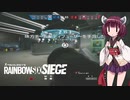 【R6S】きりたんのソロランク道 #3 【VOICEROID実況】