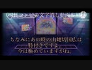 織田打刀＋‪αがプロセカをやるらしいです