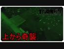 【EFT】夜のカスタムは意外と人が多い？【タルコフ】【配信切り抜き】