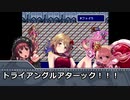 EINFERIA FANTASYⅣ～ロリベーザの野望：その6