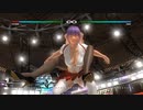【リョナ】見世物にされたあやねさん！【DOA5LR】【※閲覧注意】