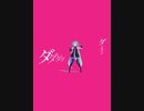 【sour式初音ミクMMD】sour式初音ミクでダーリンダンス #shorts