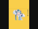 【sour式初音ミクMMD】sour式初音ミクでテレキャスタービーボーイ #shorts