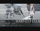 【HARVESTELLA】スコットはもう動かない【転生したらハーヴェステラ】#102