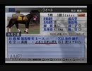【実況】ウイニングポスト6 マキシマム2004 #70