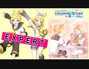 【プロジェクトセカイ】Where shall we go?【EXPERT】