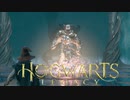 第一試練のボス【Hogwarts Legacy】【ホグワーツ・レガシー】【実況】＃19