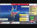 【ポケモンシャイニングパール】ダイパの記憶すら失った初心者【女性実況】#95