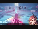 【HARVESTELLA】魔王アリアとのバトルで急に声優がしゃべり出すけど誰？ｗ【転生したらハーヴェステラ】#103