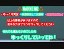 【ポケットモンスターブリリアントダイヤモンド】ゆっくり霊夢とクラウドと行く！ポケットモンスターブリリアントダイヤモンドゆっくり実況part6/謎の男とオシャレな街と遺跡の街！