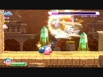 VS.ミスターダウター(星のカービィWiiデラックスModding)