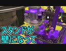 【日刊スプラトゥーン3】ランキング入りを目指すダイナモ使いのXマッチ実況プレイPart84【Xパワー2712ガチヤグラ】