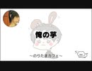 俺の芋 のりたまキャス #ASMR #癒し声 #立体音響#雑談 #添い寝 #121