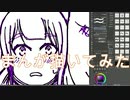 2020高松宮記念杯を漫画化【14話目-下書き・ペン入れ】【Part128】