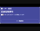 ニンポー（千代豊和）Twitterスペース