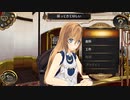結城さんのイオンとの生活　７１５日目　