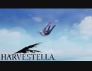 【HARVESTELLA】パラシュート無しスカイダイブを楽しもう【転生したらハーヴェステラ】#105