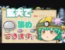 【ゆく育】鉱夫でましろを集めよう。【ゆっくり実況】