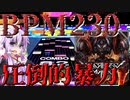[CHUNITHM実況]今マップもう一方の15は圧倒的な速度譜面！速度の暴力通り越してもはや暴力に近い！？[毎週ニズム108週間目その3][Disruptor Array]
