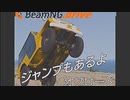 BeamNG.drive オフロード走行シーン(ジャンプとアクセルターンも収録)