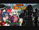 【MUGEN】異世界対抗！体育祭リスペクト！ EX-Ⅱ