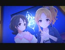 【デレステMV】クレイジークレイジー【桐生つかさ、浅野風香】