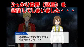 【TapNovel】もうすぐ勇者に倒される邪悪な皇帝として転生したようです　第３話「悪逆覇王の伝説」