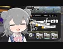 【splatoon3】ワイパーぶんぶん六花ちゃん #33