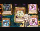 【春日部つむぎ】そして現れる究極のナンバーズ【遊戯王マスターデュエル実況】