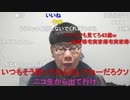 ニンポー（千代豊和）近頃の僕