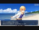 FGO古参マスターが懐かしみながらシナリオパートを実況プレイ　幕間の物語その43