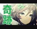 【ウマ娘ガチャ】こんな奇跡ある！？推し＝天井のジンクスを打ち破れ！【ミスターシービー】