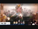 [勝利の女神 NIKKE] チェンソーマンコラボイベント 協同作戦 ゲートキーパーⅠ戦 2023/02/24
