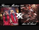 深紅のパシオン/Flamme Martini