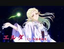 TVアニメ「江戸前エルフ」PV